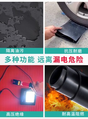 橡胶垫丁晴耐油防滑减震工业胶皮三元乙丙橡胶板定做黑色绝缘胶垫