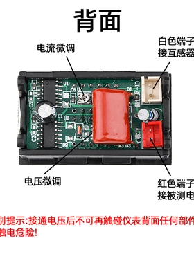 交流电压电流表数显双显220v三相380v高精度50-500v 10A/50A/100A