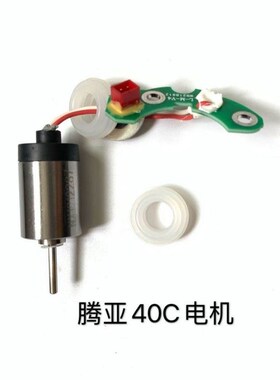 腾亚瓦斯枪原厂配件40B 40C 50原装电机马达气缸多彩