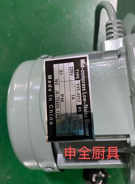 YYF-6312 180W炉灶风机 永强风机 铜芯 铜线
