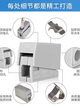 快速接线端子照明灯具连接器子电线连接器对接快接头夹子连线器
