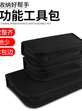 多功能工具包电工手提袋五金维修包便携式硬板小型工具包收纳包