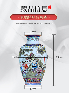 景德镇陶瓷器花瓶描金工艺中式家居客厅博古架玄关桌面装饰品摆件