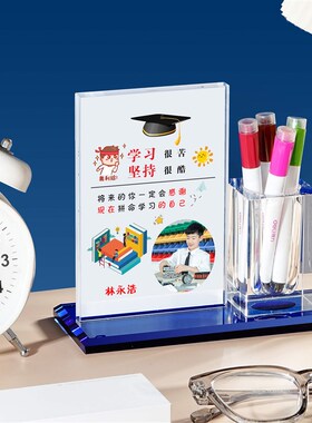 学习很苦坚持很酷摆件学生摆台鼓励孩子桌面激励生日礼物励志笔筒