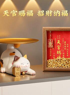 布丁招财猫玄关钥匙收纳摆件入户鞋柜客厅置物架家居装饰乔迁礼物