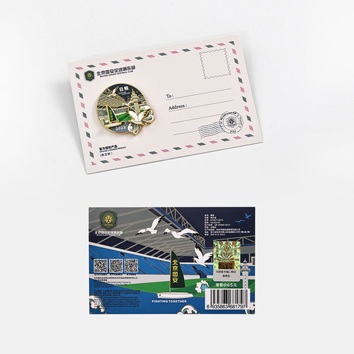 北京国安官方日照限定徽章主场纪念品足球周边礼物限量 - 图1