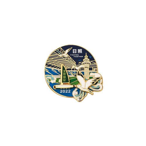 北京国安官方日照限定徽章主场纪念品足球周边礼物限量 - 图0