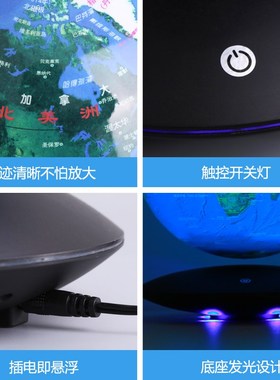 地球仪3d立体悬浮发光自转办公室桌面摆件送男孩教师节生日礼物