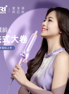 匹奇负离子卷发棒36大卷大号女40mm电卷棒烫发器理发店化妆师专用