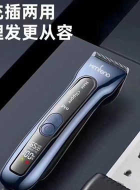 火凤凰神鹰电推剪发廊专业美发理发器店发型师专用渐变大功率推子