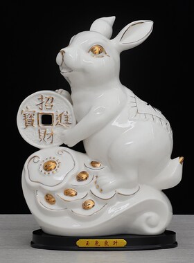 陶瓷12十二生肖兔子摆件瓷器招财镇宅风水白兔工艺品玉兔家装饰品
