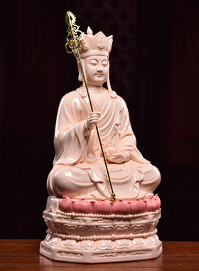 戴玉堂陶瓷地藏王佛像 家用客厅供奉摆件 中式艺术风格地藏菩萨像