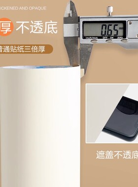 家具贴纸翻新肤感膜自粘波音软片贴柜子门贴橱柜桌面衣柜柜门墙纸