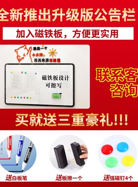 办公室团队员工风采展示照片墙背景板公司企业文化墙面装饰墙贴画