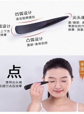 天然水牛角半边棒美容拨筋棒点穴笔棒刮痧板脚部足疗椎脚底按摩器