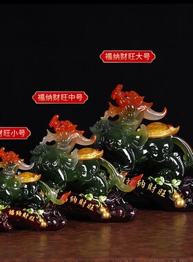 祥瑞貔貅摆件招财一对大号玄关办公室桌家居装饰皮丘开业礼品中式