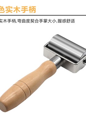 滚轮DIY皮革压轮滚边器木柄实心手推滚轮压边器压平皮料皮革贴合