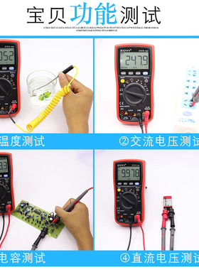 众仪万用表数字高精度全自动智能防烧电工万能表数显多功能全保护
