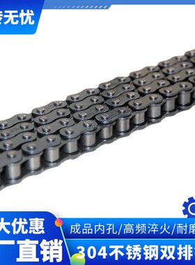 304不锈钢链条单双排链条3分4分5分6分1寸 06B/08B/10A/12A/16A-2