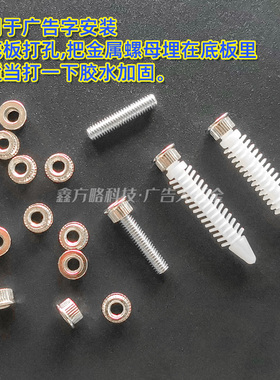 金属预埋螺母M4半通国标圆螺母广告字锁紧螺母厂家直销品质保障