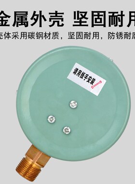 YZ-100真空压力表真空泵负压表正负压力表-0.1+0MPA小量程负压表