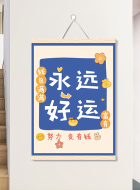 房间门上遮丑补洞装饰门贴纸自粘女孩卧室柜子墙上墙面布置墙贴画