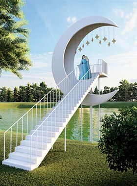 网红天梯风景区公园打卡拍照背景楼梯户外浪漫婚庆云梯美陈装置厂