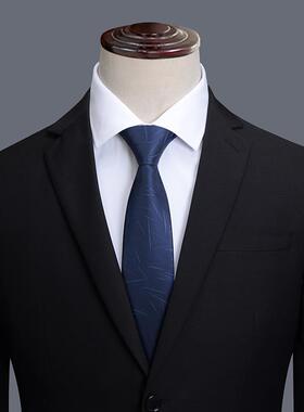 蓝色领带男 正装商务男士高档礼盒装年轻款衬衫男学院风青年学生