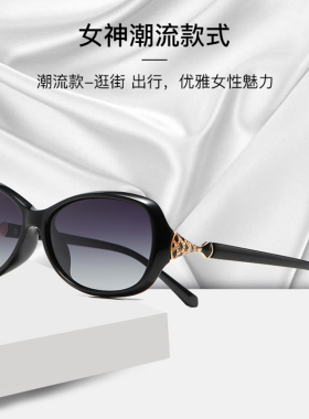 2021新款小框女士偏光太阳镜女防紫外线小脸开车墨镜女韩版潮眼镜