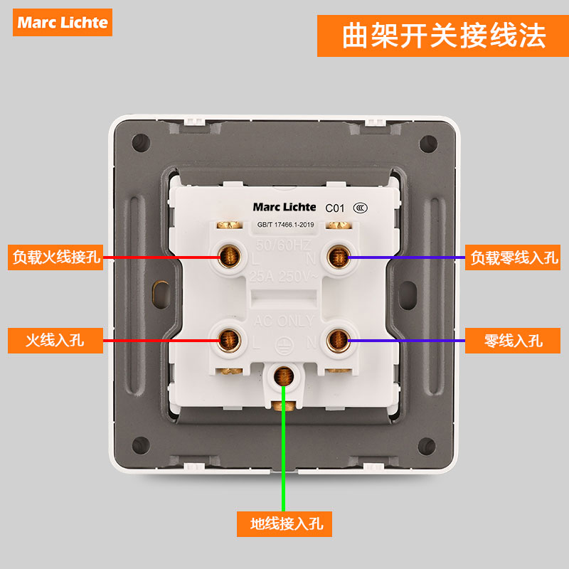 曲架20A大功率开关单开热水器空调开关双刀断25A曲架带指示灯开关 - 图1