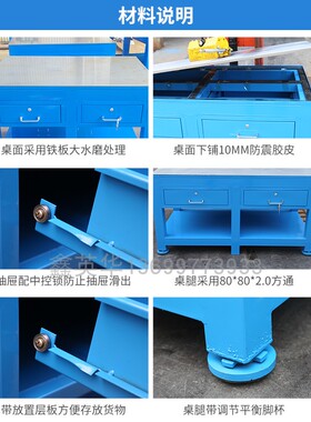 水磨钢板重型钳工工作台模具维修铁桌台虎钳飞模台机床省模工作台