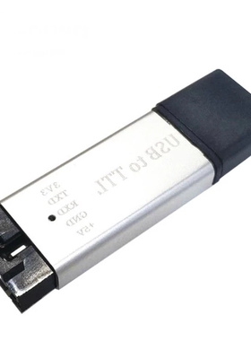 铝壳 CP2102模块 USB转TTL 串口模块 STC下载器下载线 刷机升级板