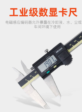 日本三丰Mitutoyo数显卡尺0-150mm 500-196 电子游标卡尺顺丰包邮