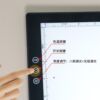 Copying table, copying board, painting, tracing, translucent board, LED animation handwritten newspaper, painting, copying artifact, calligraphy signature