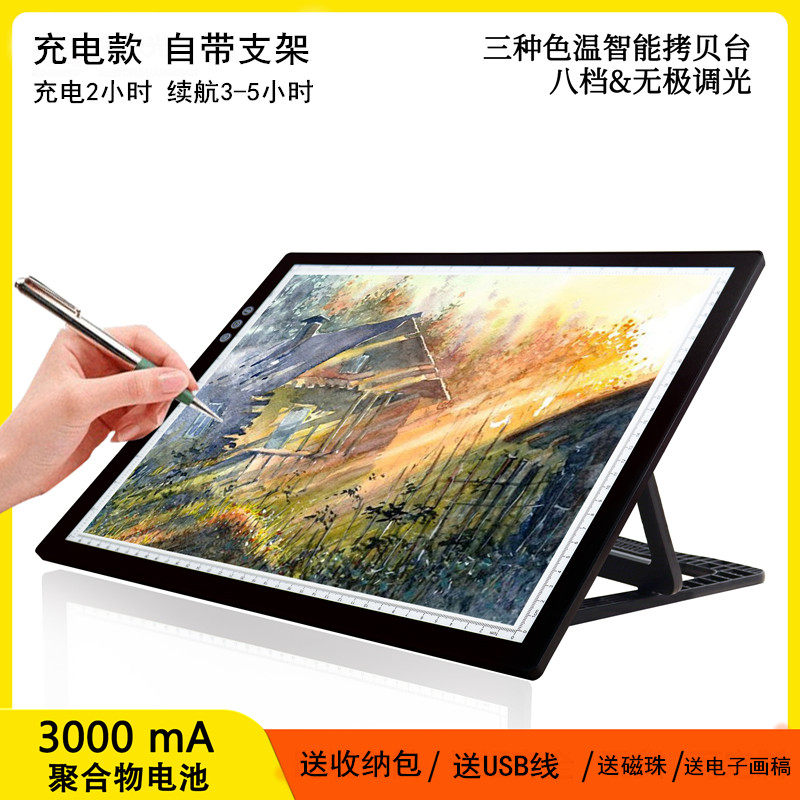 Copying table, copying board, painting, tracing, translucent board, LED animation handwritten newspaper, painting, copying artifact, calligraphy signature