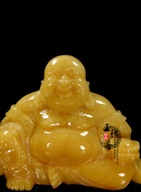 天然黄玉弥勒佛像摆件 玄关客厅办公室复古装饰品 纯手工玉石弥勒