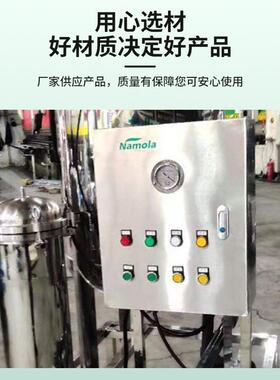 Namola体式油水分离机一体机油污水处理浮油收集器设备