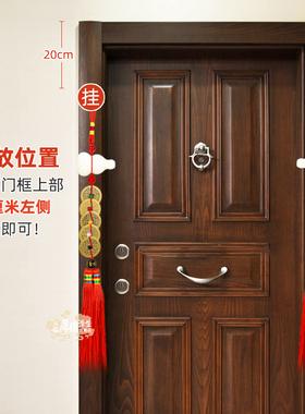 天然白玉葫芦五帝钱门对门挂件红色黄铜仿古钱币布帘吊坠五行珠子
