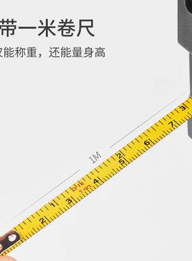 婴儿体重秤手提布兜电子秤家用专用量身高测量器新生儿宝宝称重秤