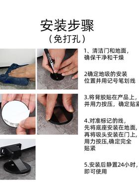 门挡器强磁门吸防盗入户大门免打孔防撞门碰防风固定神器创意门阻