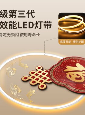福字挂画中国结玄关装饰画入户正对门走廊感应灯画喜庆创意壁画