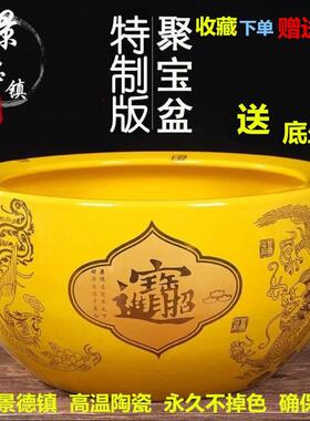 景德镇陶瓷器聚宝盆摆件鱼缸养鱼盆客厅家居装饰工艺品