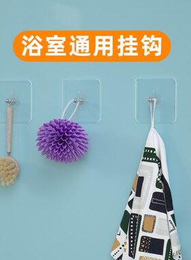 客厅装饰画无痕钉墙钉墙壁婚纱照专用白墙挂画大号相框挂钩免打孔