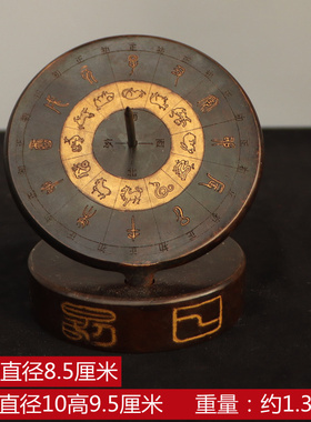 纯铜日晷仪日晷模型十二生肖罗盘古代计时器测太阳高度装饰摆件