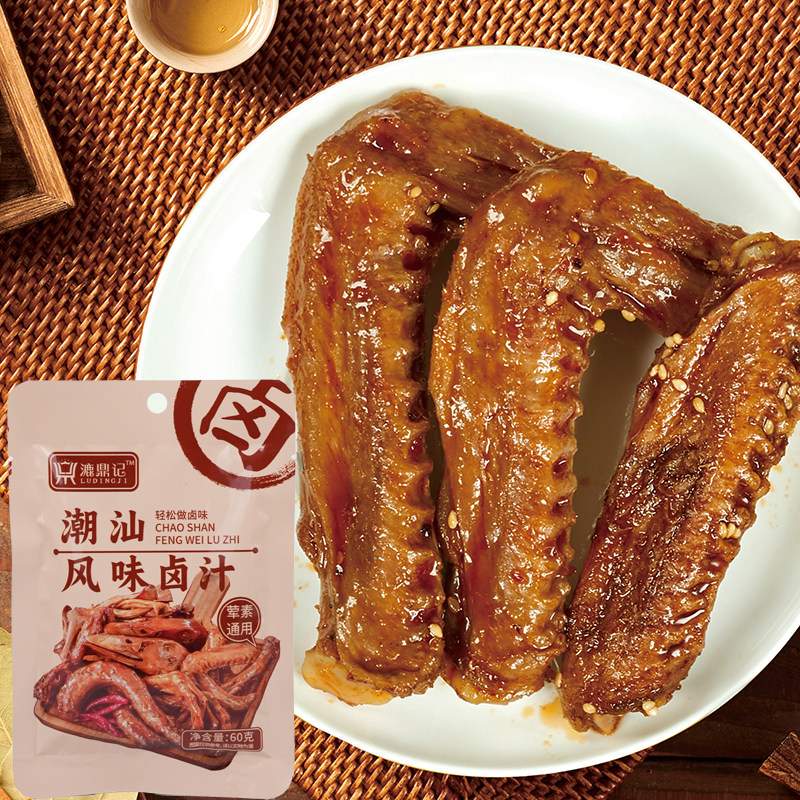 潮汕风味卤汁漉鼎记卤料包正宗老卤水鹅肉牛肉鸡腿茶叶蛋五香料包