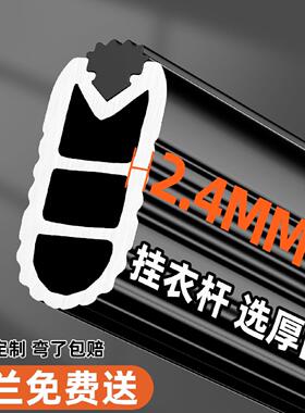 加厚衣柜挂衣杆衣柜内整体橱柜衣橱挂杆柜子通横杆固定配件衣架衣