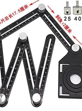 瓷砖定位器铝合金六折尺开孔定位地砖墙砖打孔测量工具贴瓷砖神器