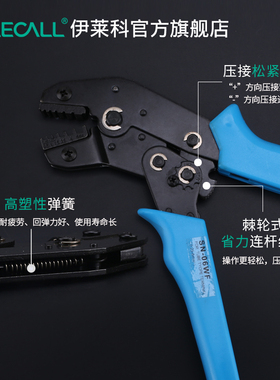 压线钳冷压端子手动液压钳电工快速开口线铜鼻子管型多功能压接钳