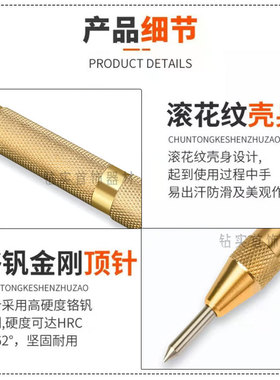 首饰钻孔定位器自动高硬度中心冲打孔冲打点器弹簧定点器打金器才