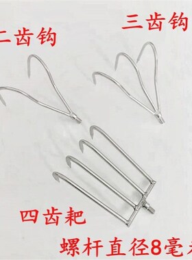 勾草器水草耙子不锈钢搭钩加固黄套款伸缩杆野钓打草洞钩水草垂钓